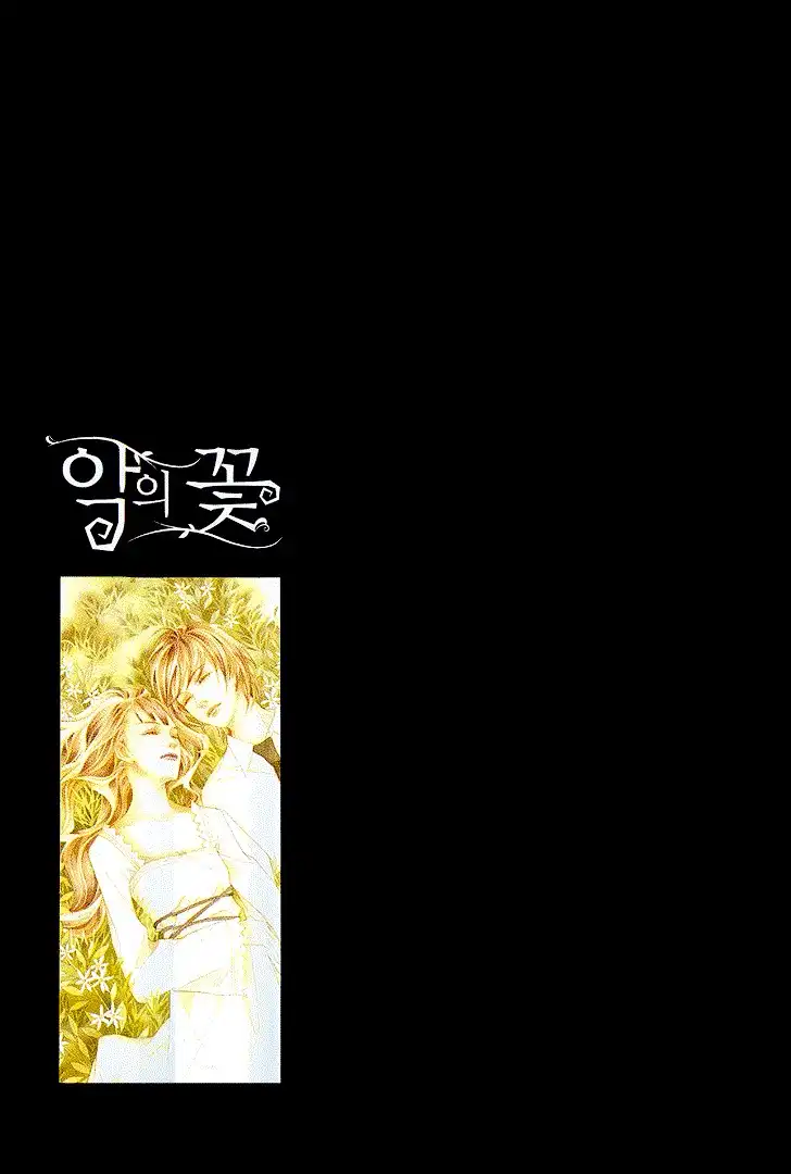 Flowers of Evil (Manhwa) Chapter 23 6